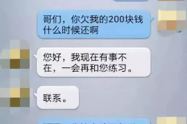 南充要账公司更多成功案例详情